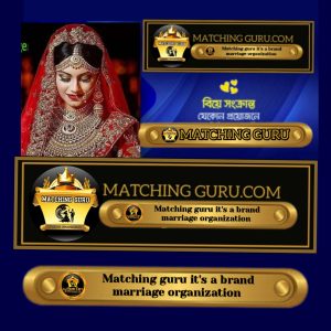 অফলাইনে পারফেক্ট match maker খোজে নিন